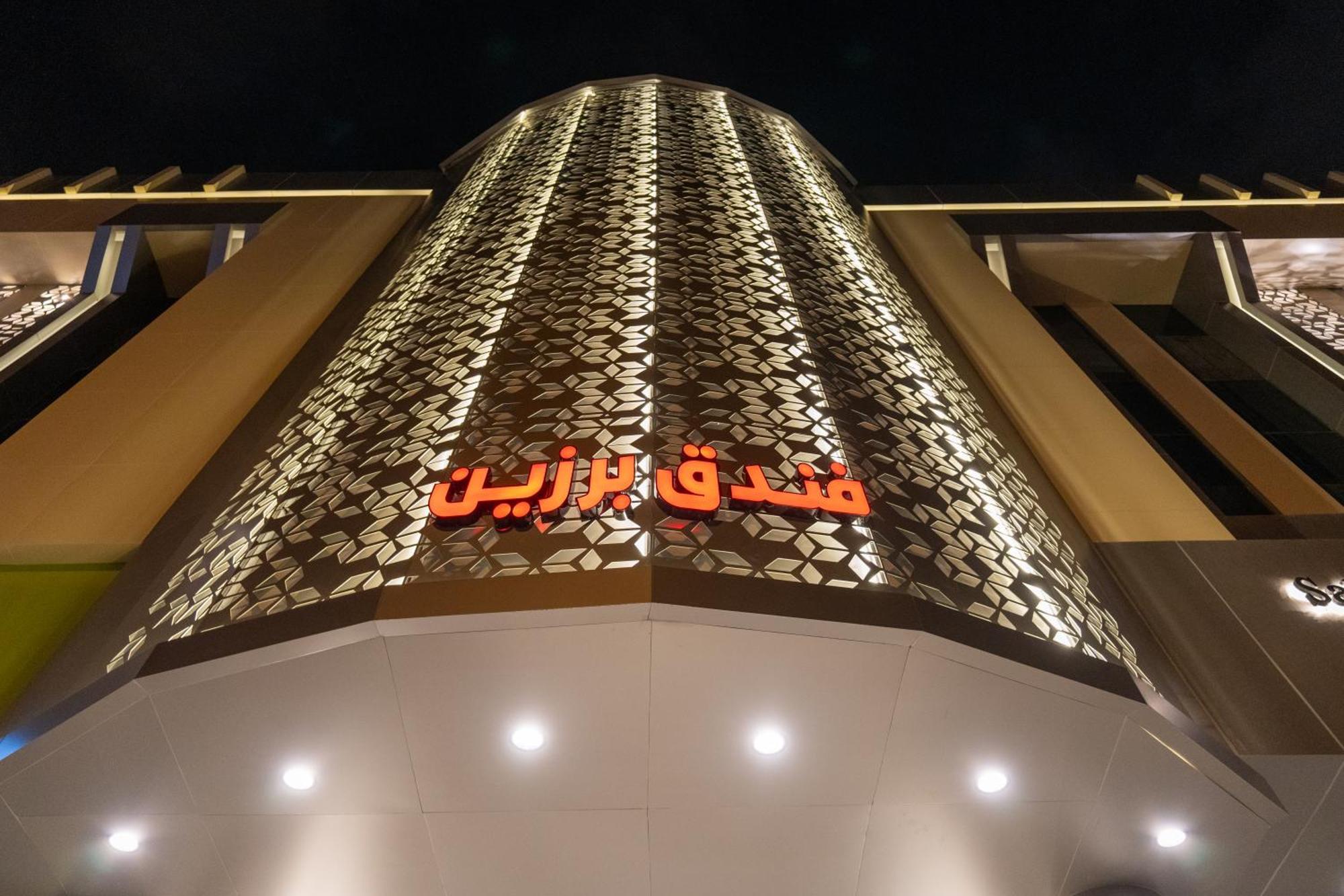 Brzeen Hotel 리야드 외부 사진